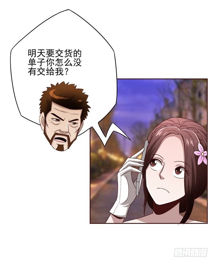 32话 接吻了~~~