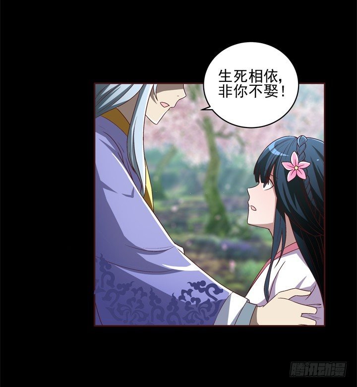 32话 接吻了~~~