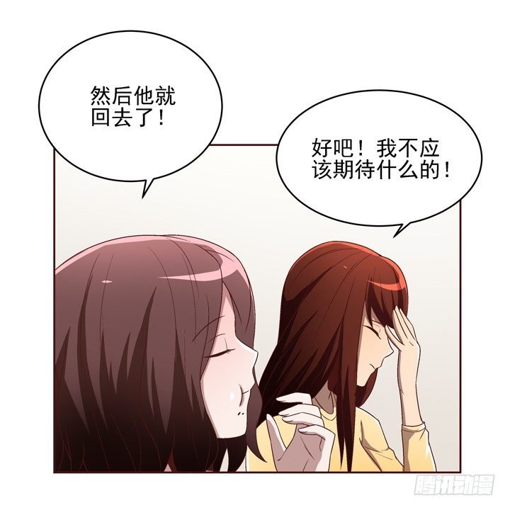 33话 谢林壹的冷漠