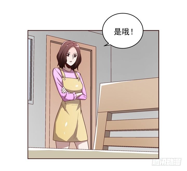 33话 谢林壹的冷漠