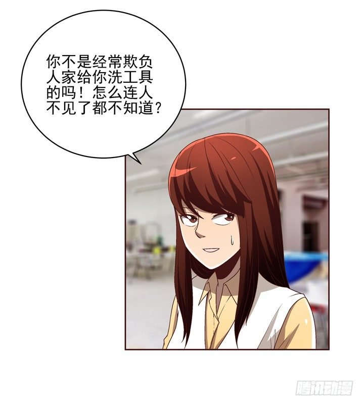 33话 谢林壹的冷漠
