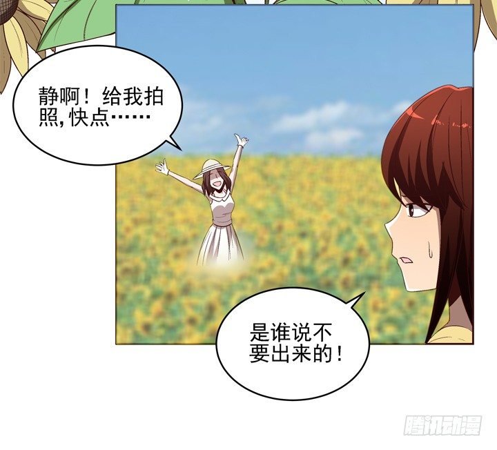 34话 谢林壹到底是谁？