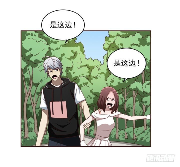 34话 谢林壹到底是谁？