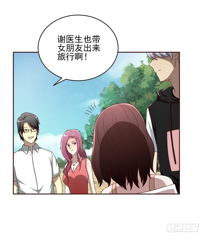 34话 谢林壹到底是谁？