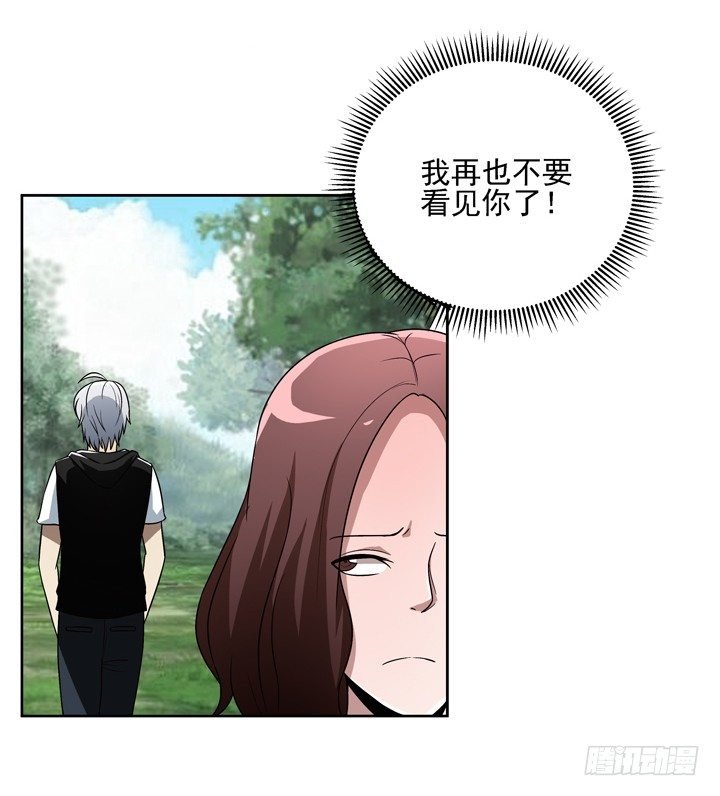 34话 谢林壹到底是谁？