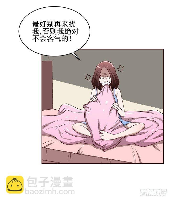 35话 春天遭绑架？！