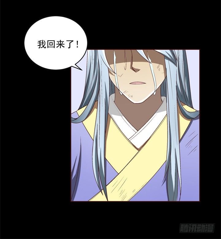 35话 春天遭绑架？！