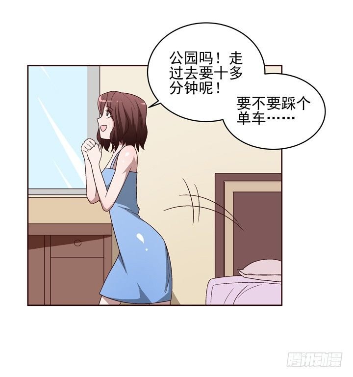 35话 春天遭绑架？！