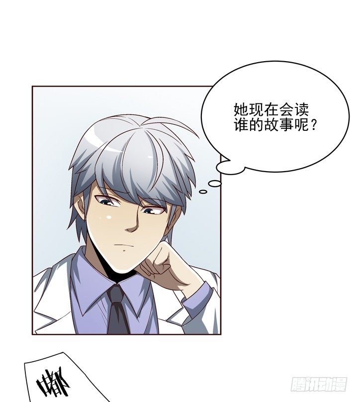 35话 春天遭绑架？！