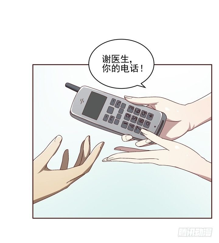 35话 春天遭绑架？！