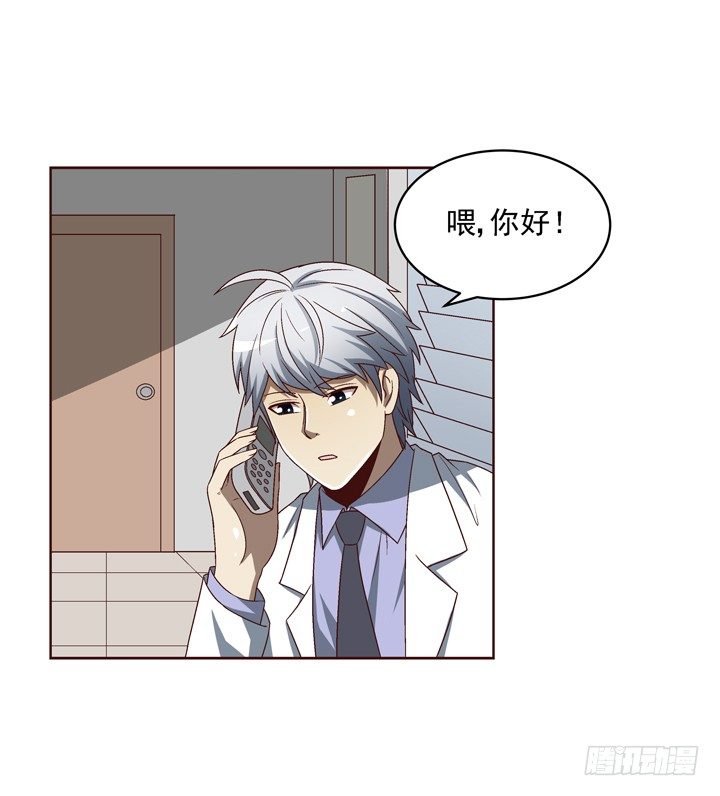 35话 春天遭绑架？！