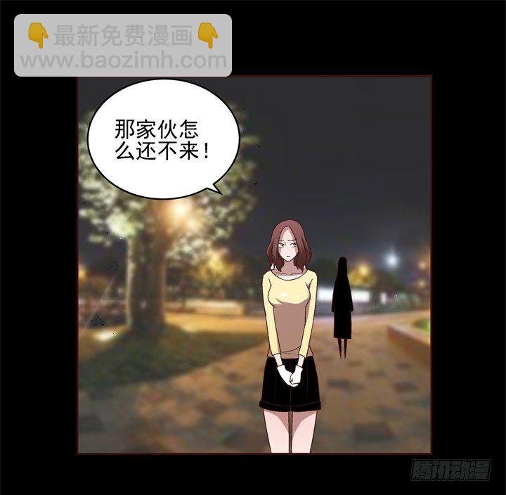35话 春天遭绑架？！