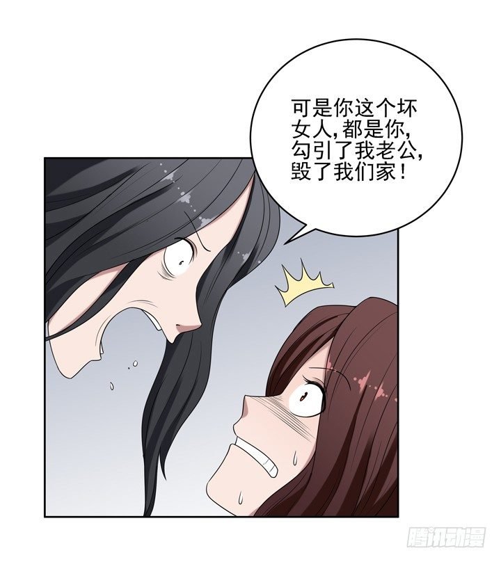 36话 我怀了谢林壹的孩子
