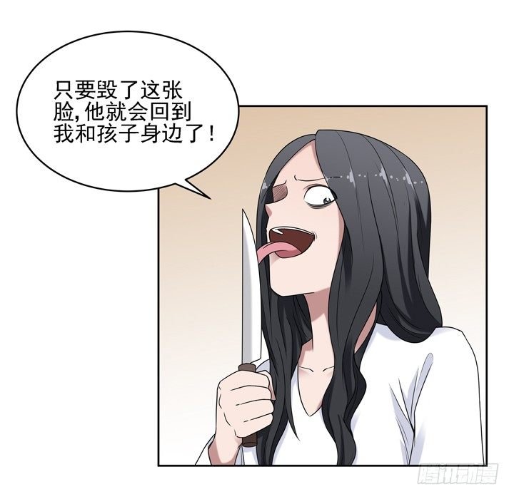 36话 我怀了谢林壹的孩子