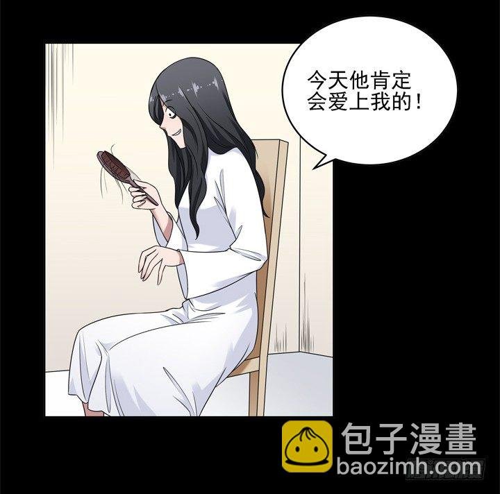 36话 我怀了谢林壹的孩子