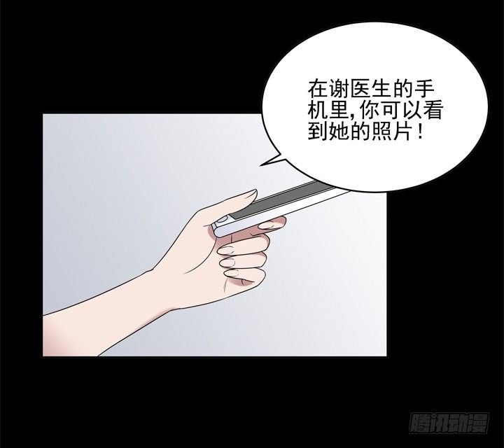 36话 我怀了谢林壹的孩子