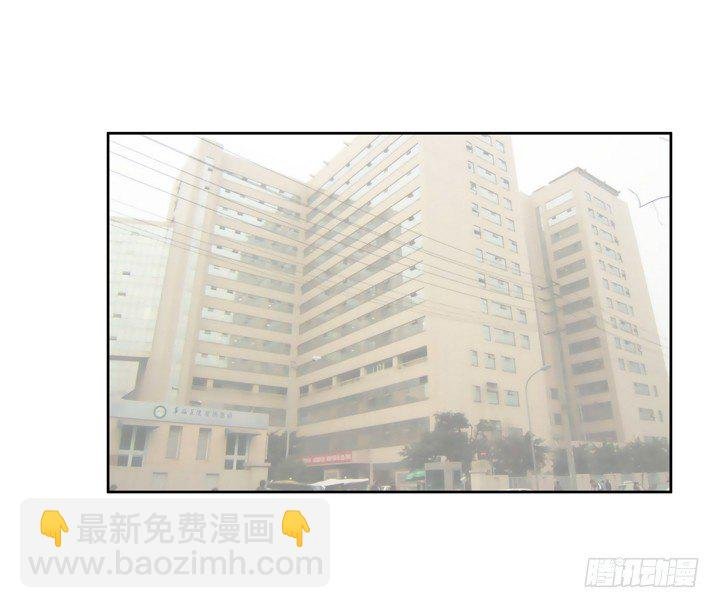 37话 林壹，你是他么？