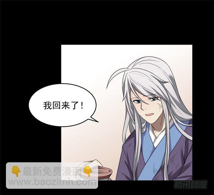 37话 林壹，你是他么？