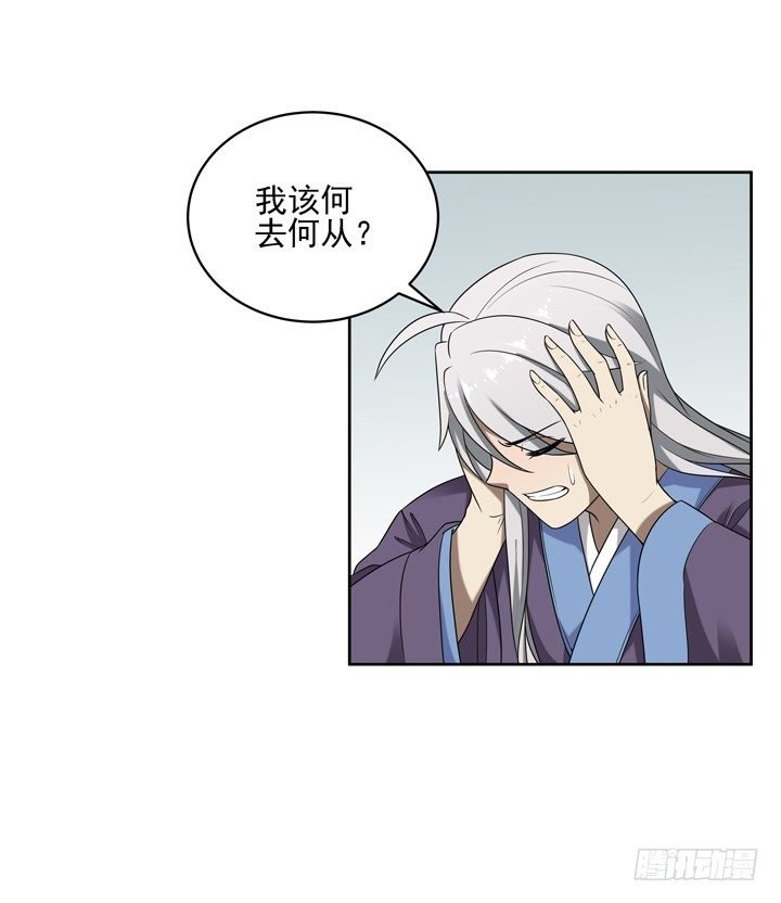 37话 林壹，你是他么？