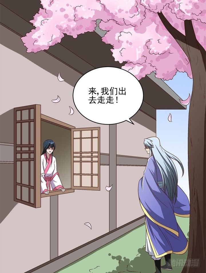38话 她是我的太阳