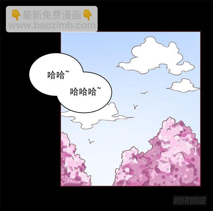 38话 她是我的太阳