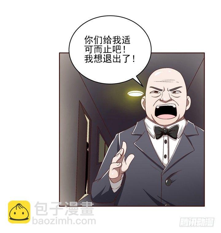 38话 她是我的太阳