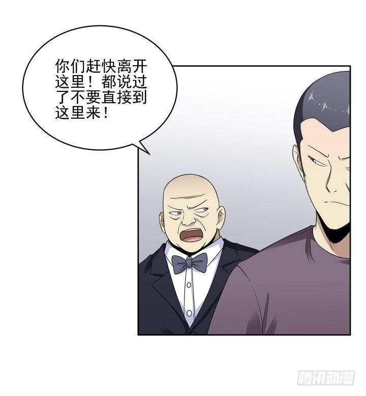 39话 不要命了敢追你！