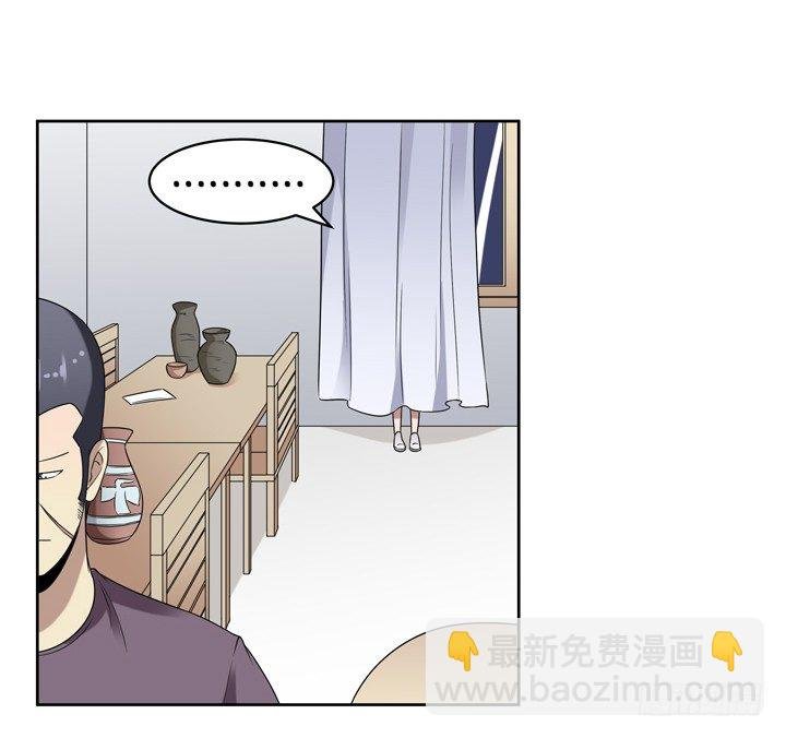 39话 不要命了敢追你！