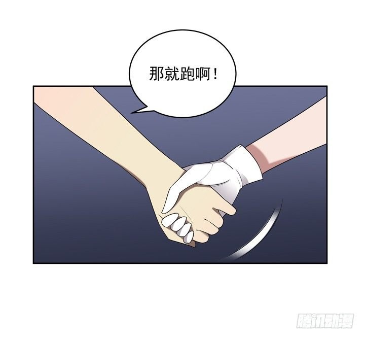 39话 不要命了敢追你！