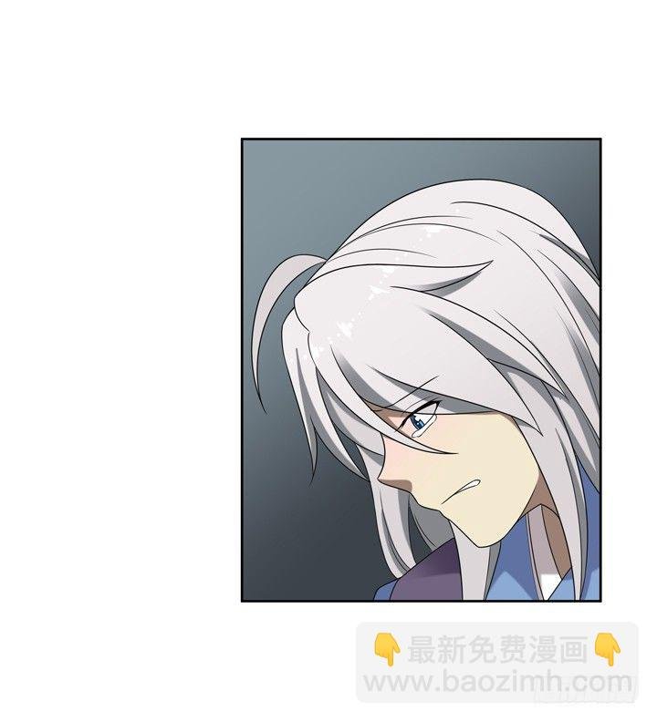 39话 不要命了敢追你！