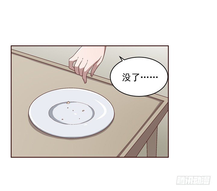 40话 带我回家有什么企图？