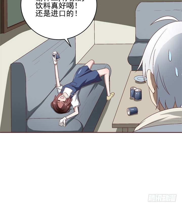 40话 带我回家有什么企图？