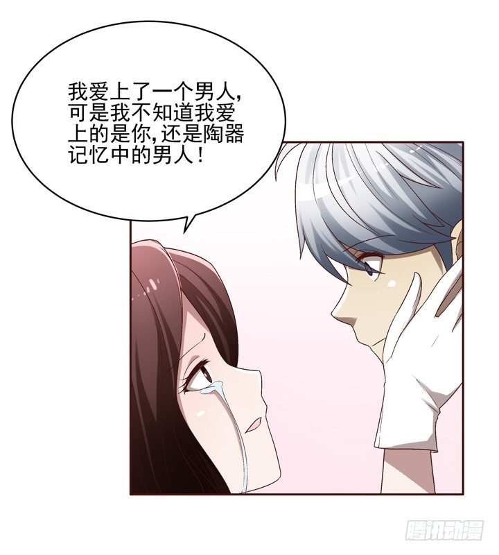 40话 带我回家有什么企图？