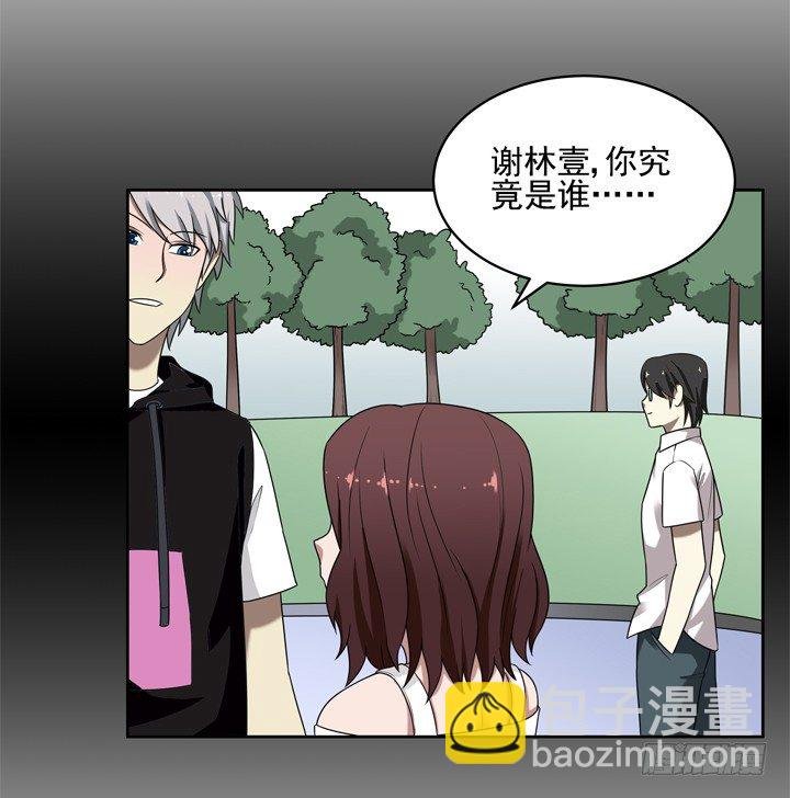 41话 想你想到无法入睡