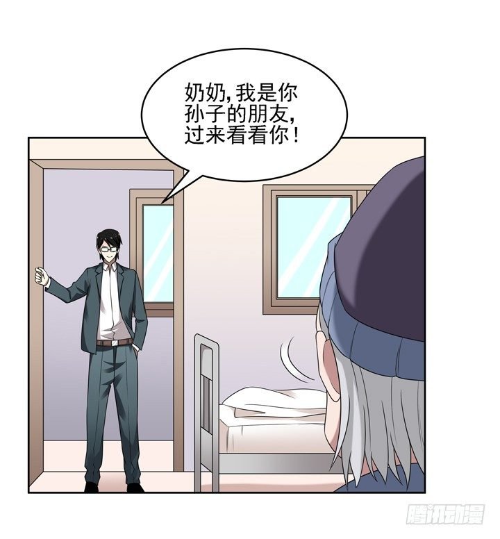 41话 想你想到无法入睡