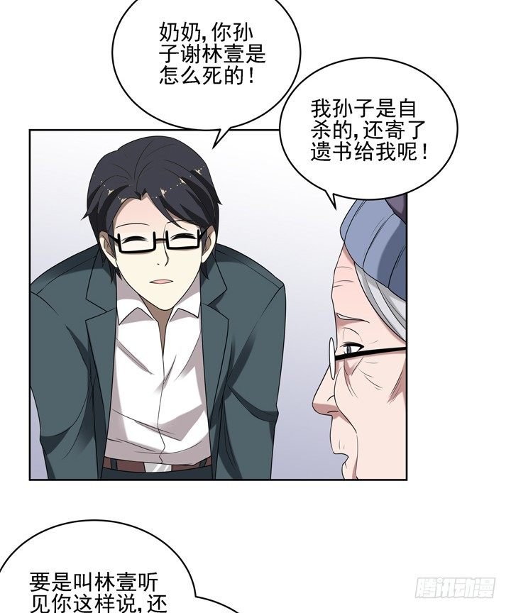 41话 想你想到无法入睡