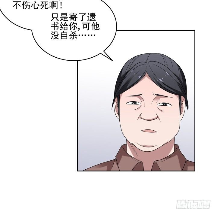 41话 想你想到无法入睡