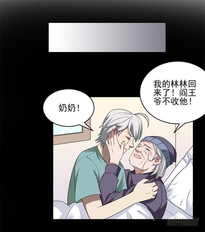 41话 想你想到无法入睡