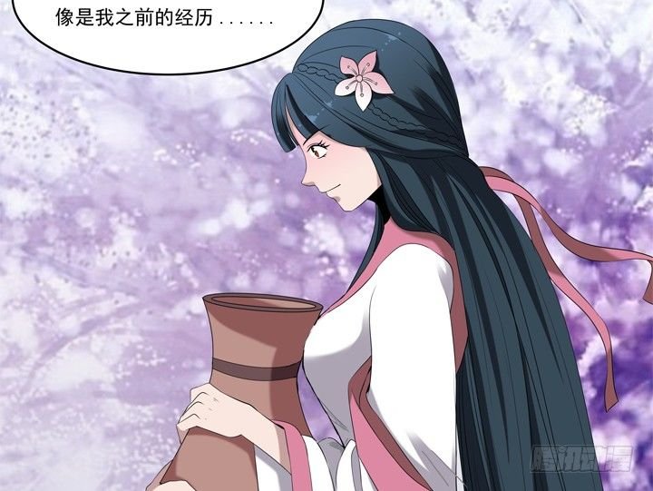 42话 初见