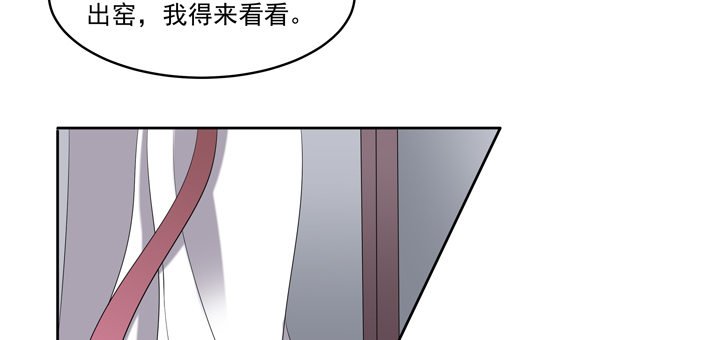 42话 初见