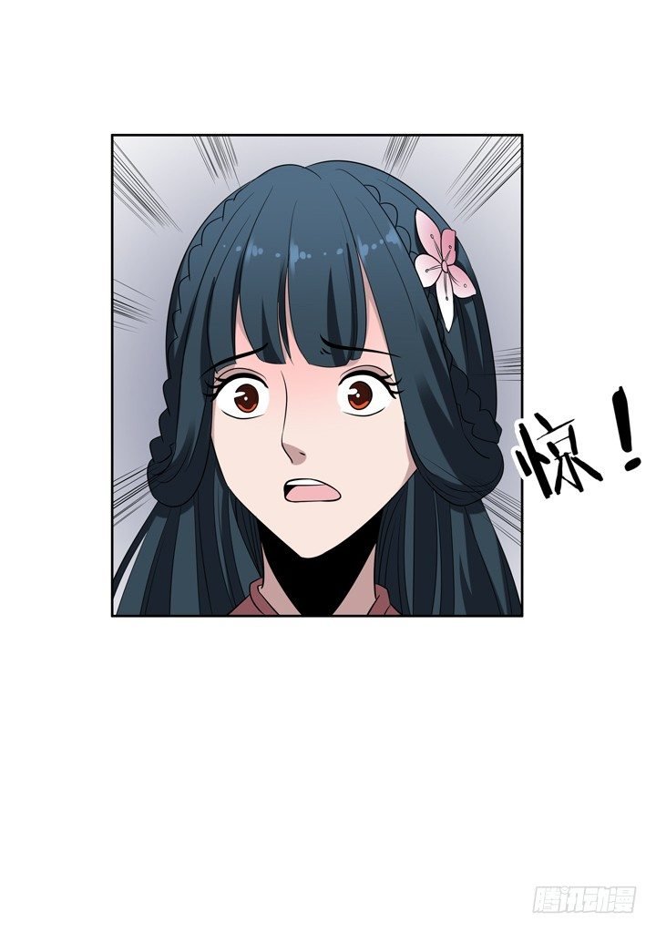 42话 初见