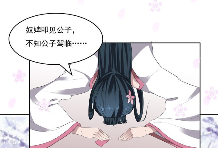 42话 初见