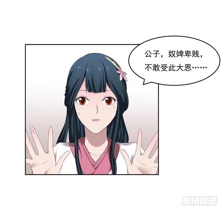 42话 初见