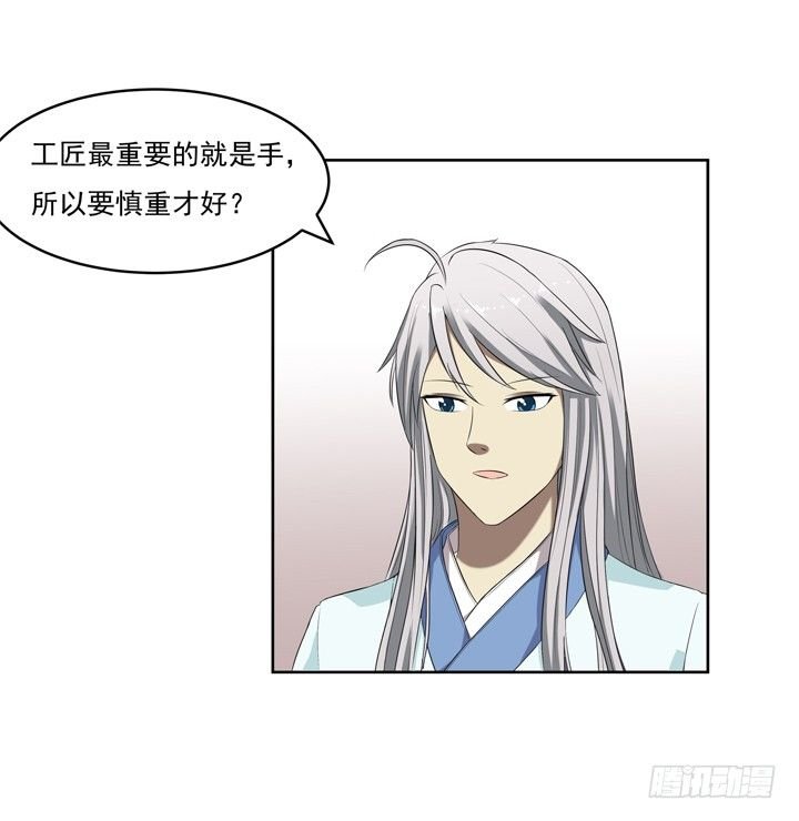 42话 初见