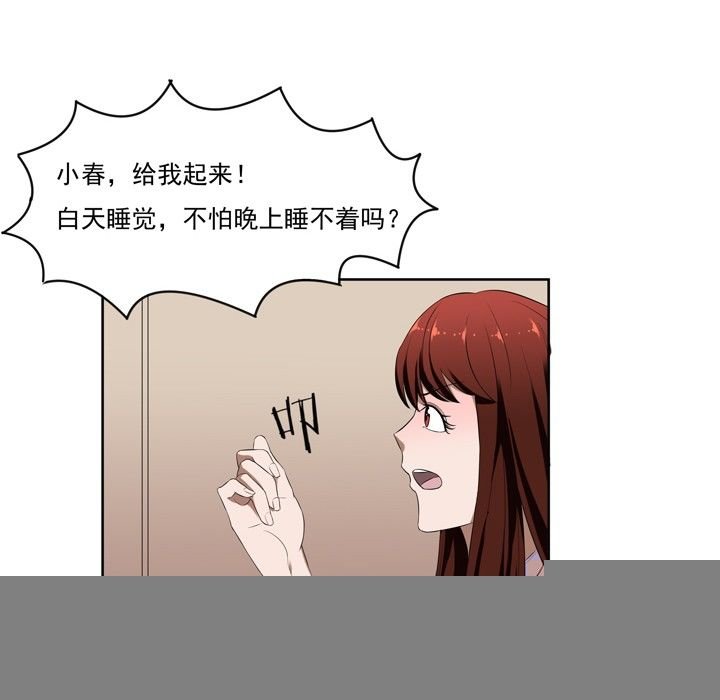 42话 初见