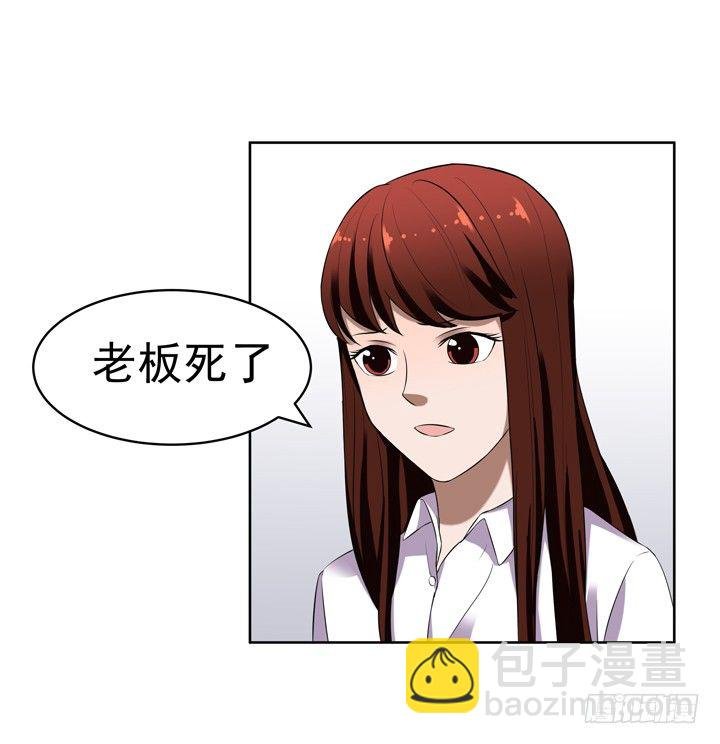 42话 初见