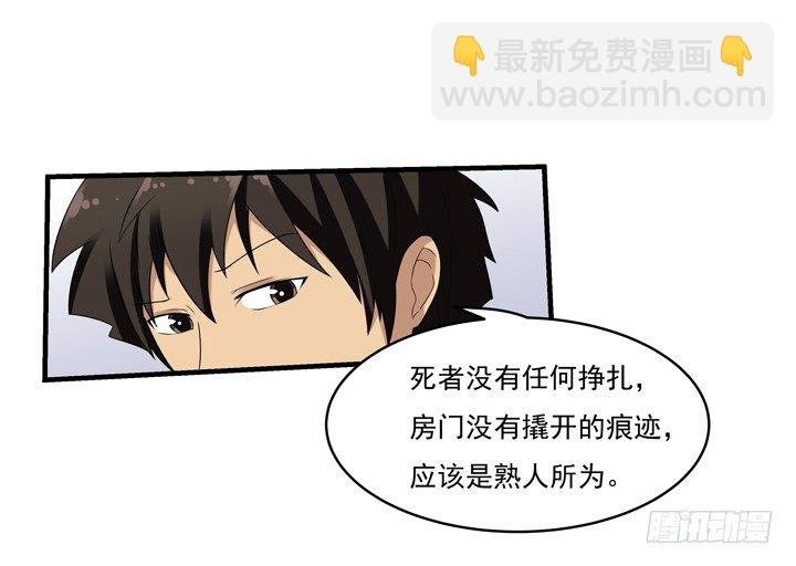 42话 初见