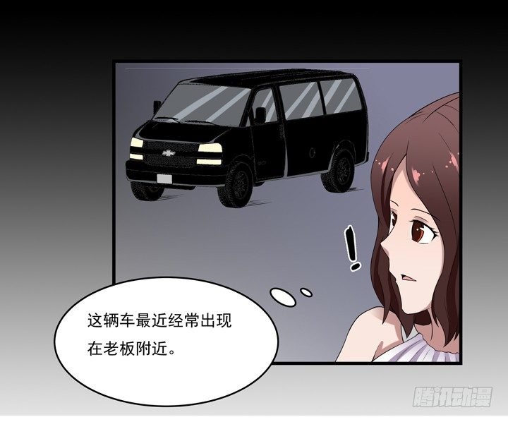 42话 初见