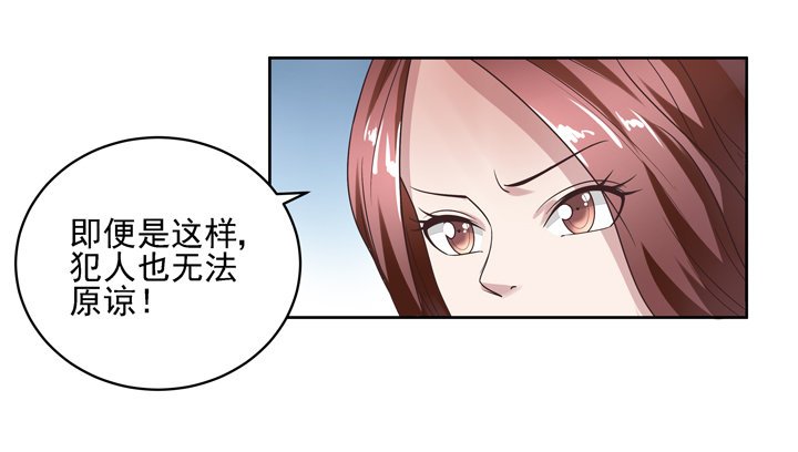 43话 家里的机关