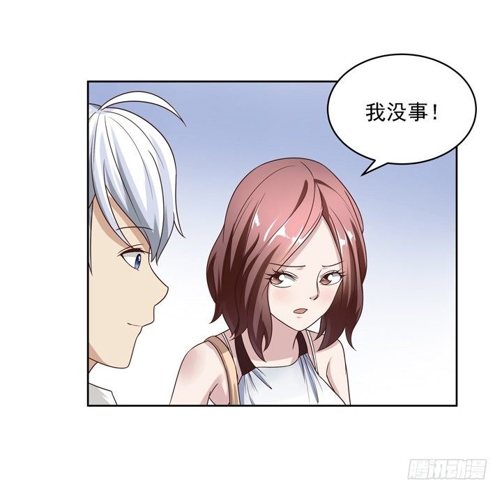 43话 家里的机关